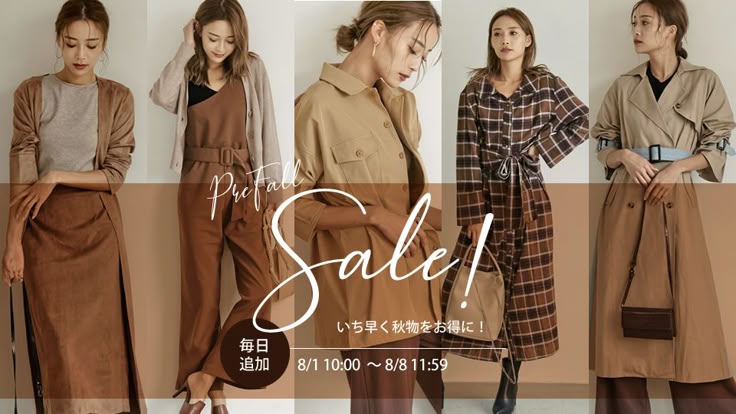 SALE 1